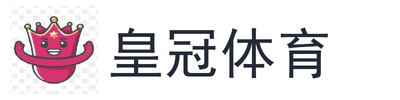 皇冠体育