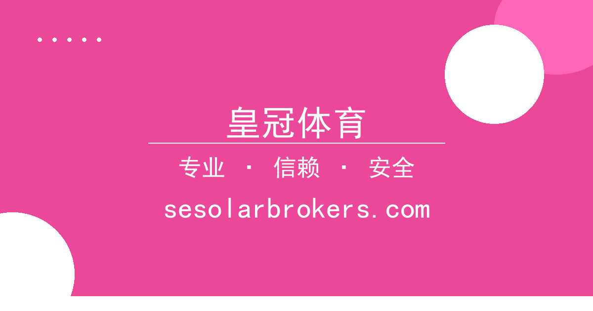 皇冠体育 - 小说连载 过去24小时热点事件 配图1