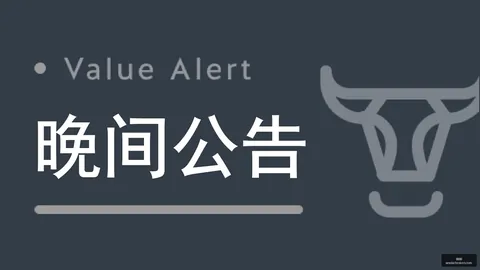 2026独家皇冠体育下载：姚劲波亲述机器人投资内幕，家庭普及在即