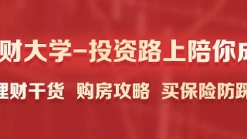 2026最新皇冠体育下载：基金经理新指标战力评测，42只长跑基引领基民赚钱新趋势