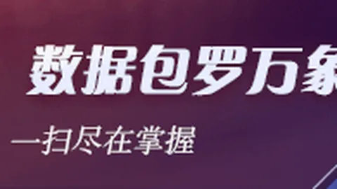 王者荣耀超玩会，皇冠体育登录，逆风翻盘，品牌赞助商受益