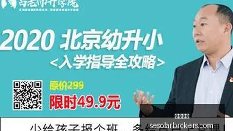 联想拯救者电竞笔记本，专业电竞新装备